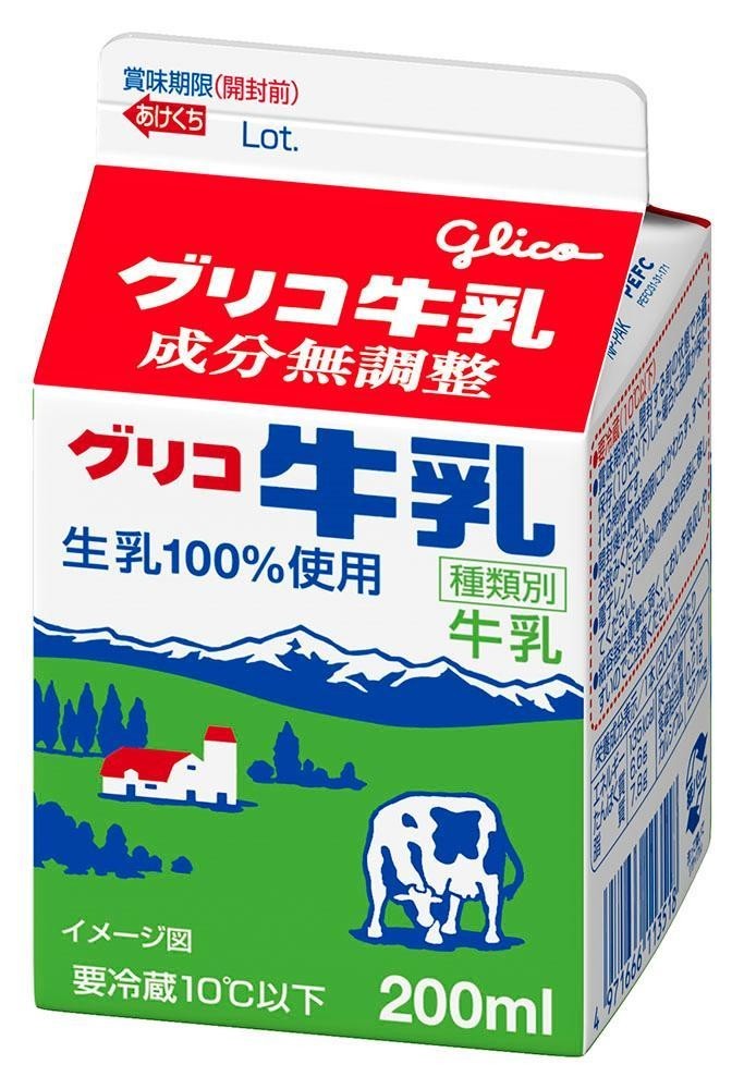 グリコ牛乳 200ml　パッケージ画像